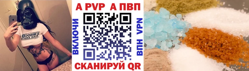Магазин наркотиков Пугачёв МДМА Кокаин МЕФ Канабис ГАШ ТГК гидра онион APVP