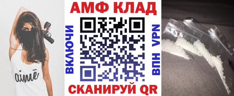 АМФ 98%  KRAKEN зеркало  Пугачёв 