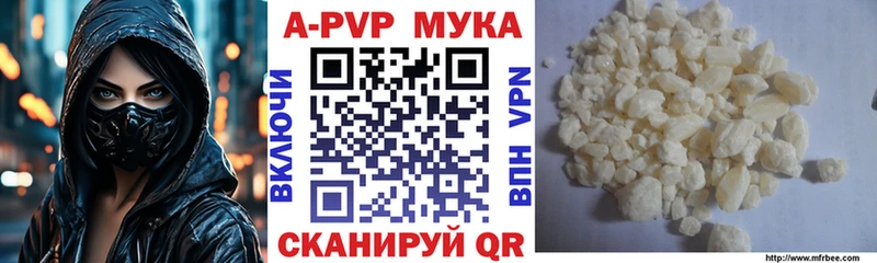 Alfa_PVP кристаллы  Пугачёв 