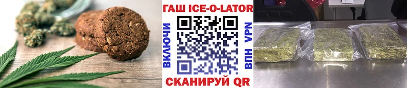 гидра как зайти Пугачёв Печенье с ТГК конопля