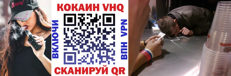 Кокаин 99%  где можно купить   Пугачёв 