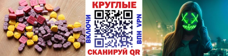 Экстази TESLA  Пугачёв 
