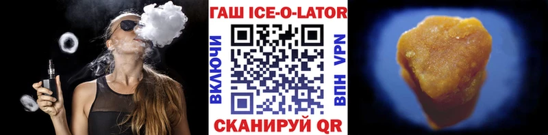 Гашиш Изолятор  Пугачёв 