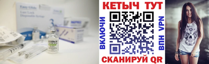 купить наркотики цена  Пугачёв  КЕТАМИН ketamine 