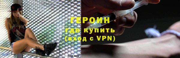 мефедрон Абдулино