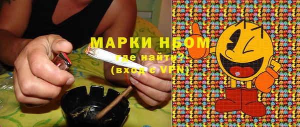дистиллят марихуана Алзамай