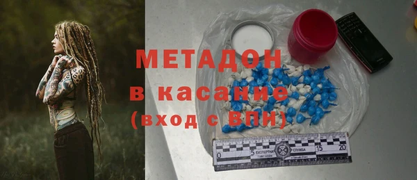метадон Алексин