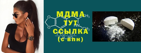 дистиллят марихуана Алзамай