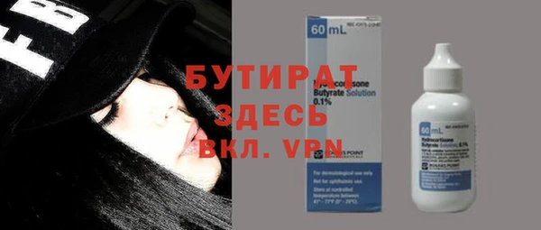 метадон Алексин