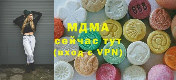 дистиллят марихуана Алзамай
