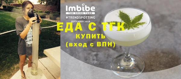 дистиллят марихуана Алзамай