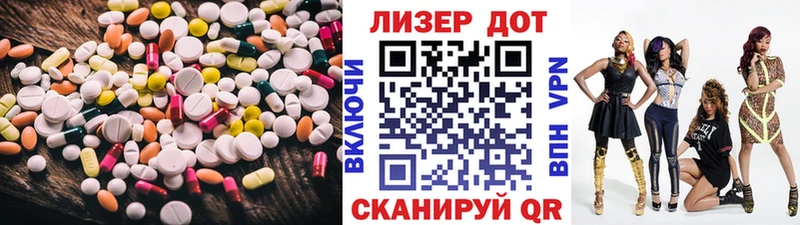 хочу наркоту  Пугачёв  ЛСД экстази ecstasy 