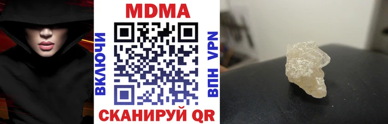 сайты даркнета телеграм  Пугачёв  MDMA crystal 