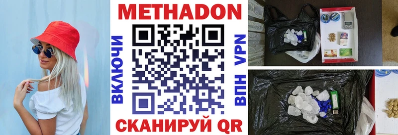 Метадон белоснежный  Пугачёв 