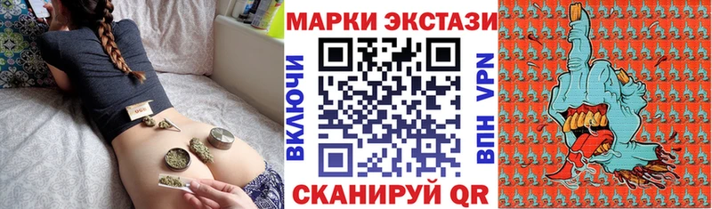 Марки 25I-NBOMe 1500мкг  Пугачёв 