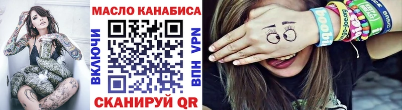 ТГК вейп  Пугачёв 